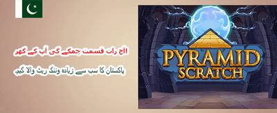 x777com کے ساتھ جیتیں بڑے انعامات banner